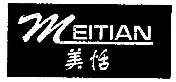 类-金属材料商标申请人:潮州市潮安区彩塘镇美美五金厂办理/代理机构