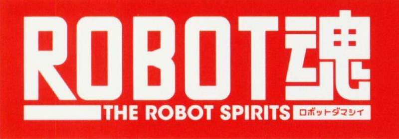 魂robottherobotspirits
