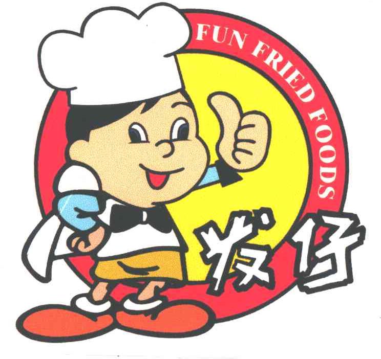  em>发仔 /em> em>fun /em> em>frifdfoods /em>