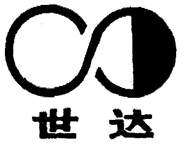 商标详情申请人:贵州世达发动机有限公司 办理/代理机构:贵阳市商标
