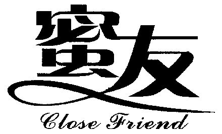 蜜友;closefriend