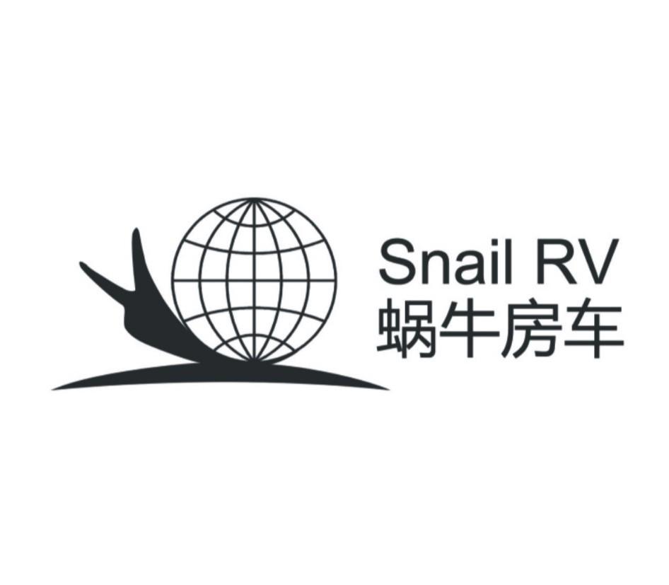em>蜗牛/em em>房车/em snail rv