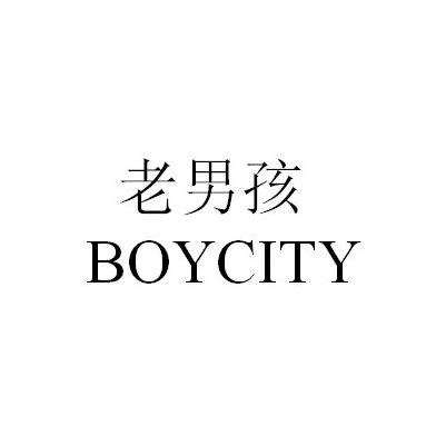  em>老男孩 /em>  em>boy /em> em>city /em>