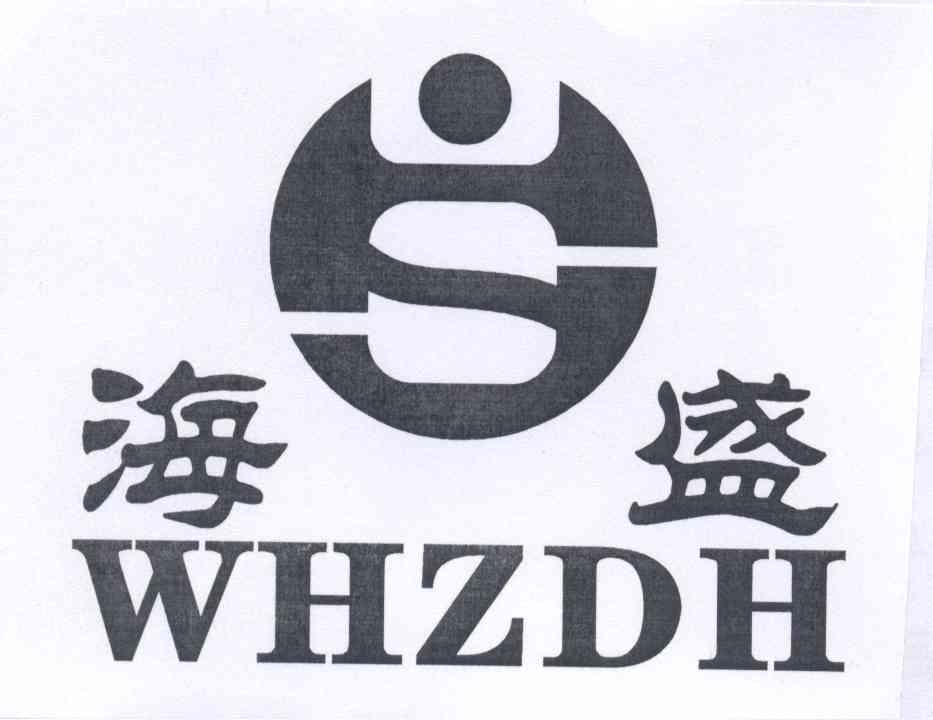 海盛 em>whzdh /em>