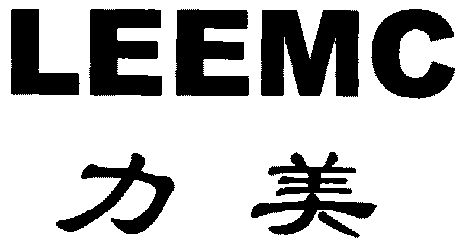  em>力美 /em>; em>lee /em> em>mc /em>