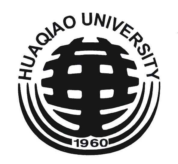 华大 em>huaqiao /em>  em>university /em> 1960