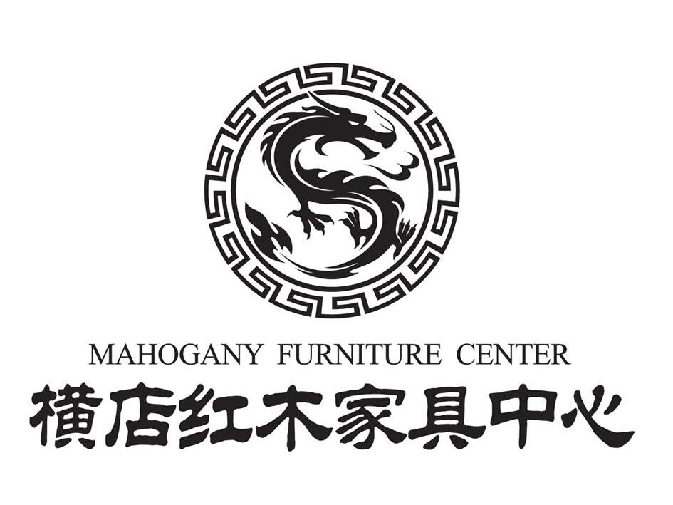  em>横店 /em> em>红木 /em> em>家具 /em> em>中心 /em>  em>