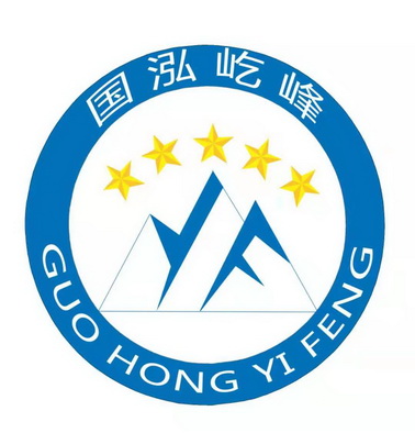 国泓屹峰 yf