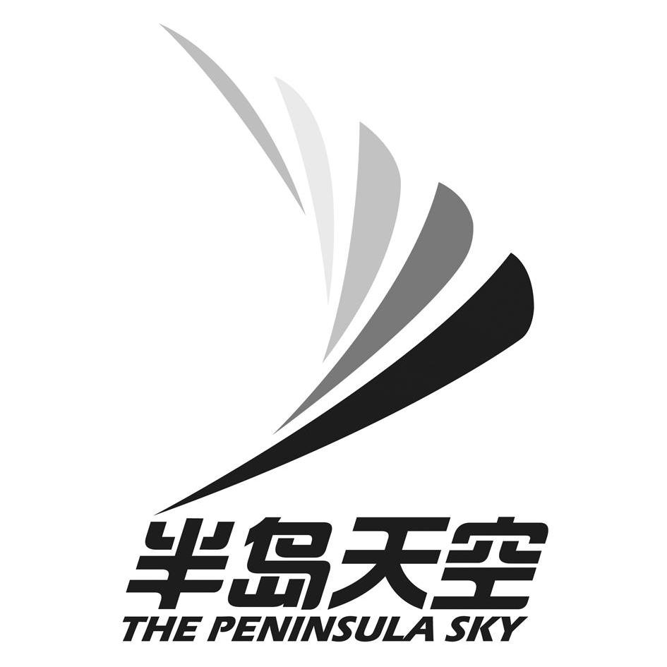  em>半岛 /em> em>天空 /em> the  em>peninsula /em>  em>sky /em>