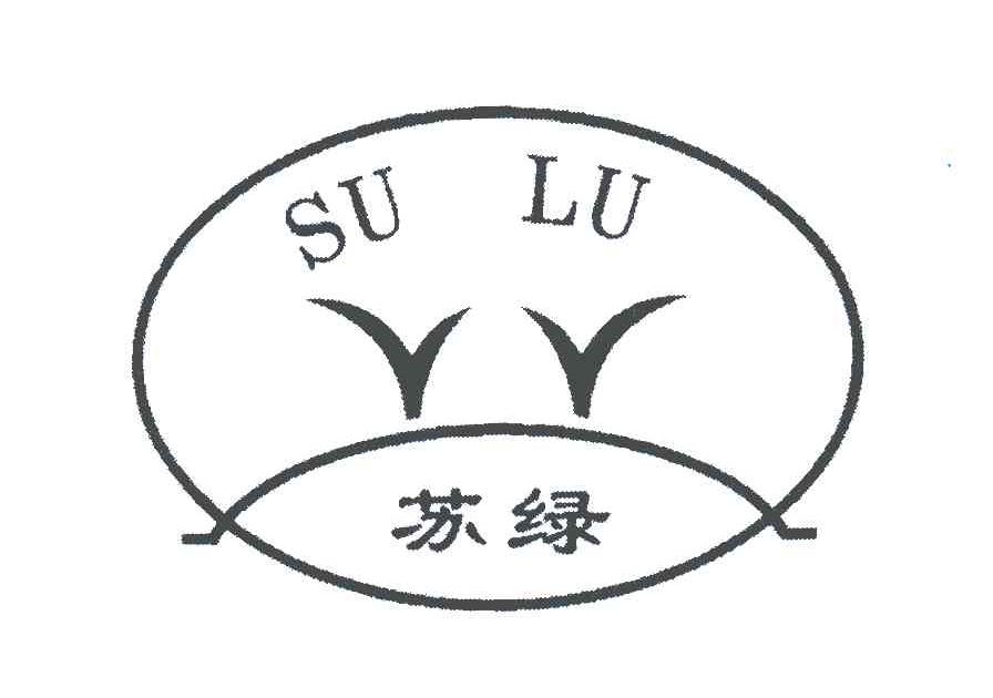  em>苏绿 /em>