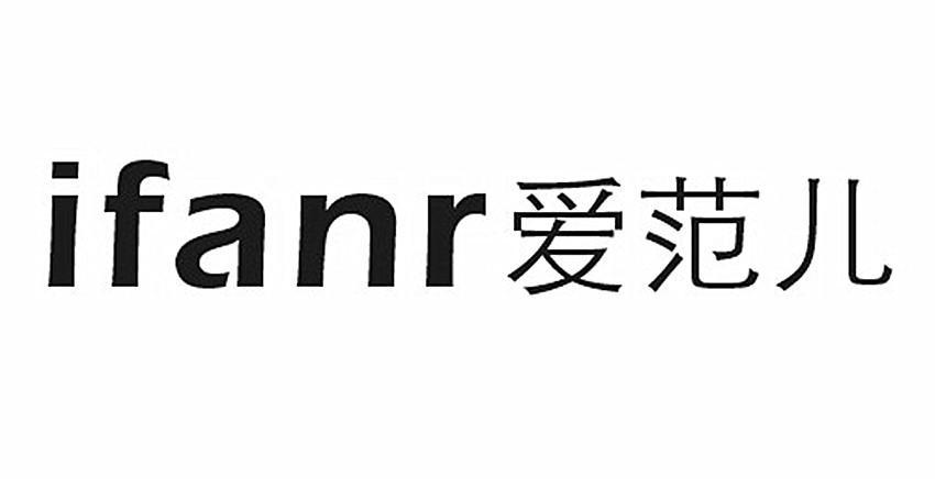  em>爱 /em> em>范儿 /em> em>ifanr /em>