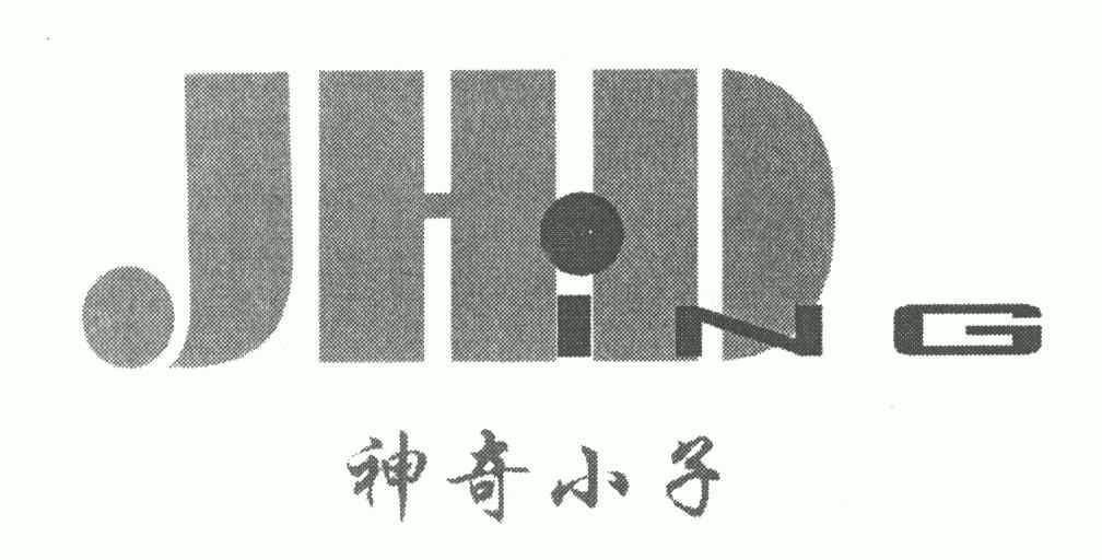  em>神奇 /em> em>小子 /em>