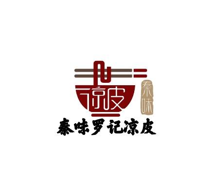 凉皮logo设计图片标志图片