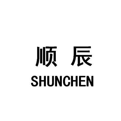 第09类-科学仪器商标申请人:乐清市华民电器有限公司办理/代理机构