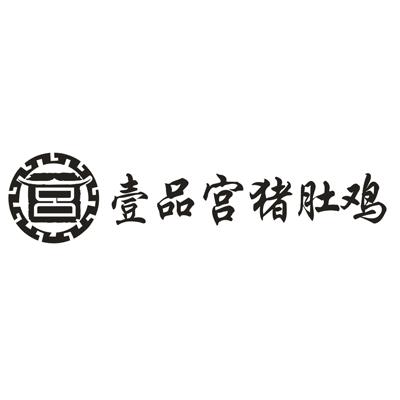 猪肚鸡logo设计图片