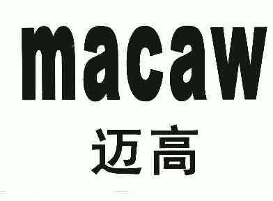  em>迈高 /em>; em>macaw /em>