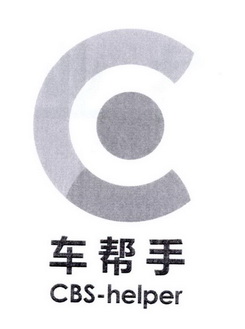  em>车 /em>帮手 cbs-helper