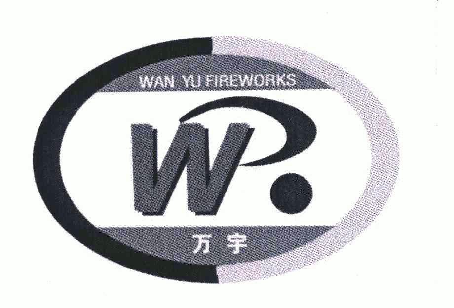 em>万宇/em;wan yu fireworks;w