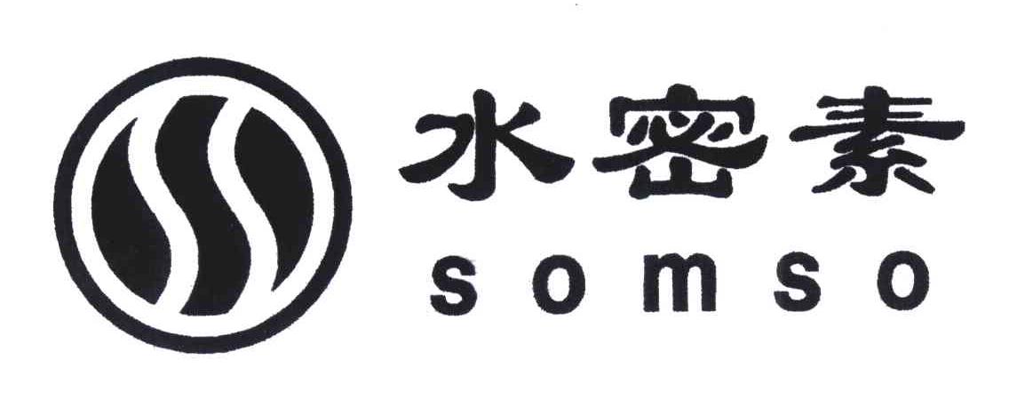 em>水密素/em em>somso/em>