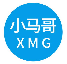 小马哥xmg_企业商标大全_商标信息查询_爱企查