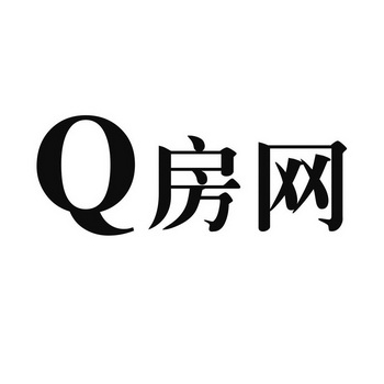 em>q /em>  em>房 /em> em>网 /em>