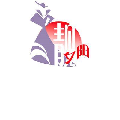  em>靓 /em> em>夕阳 /em>