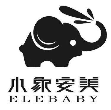  em>小象安美 /em>  em>elebaby /em>