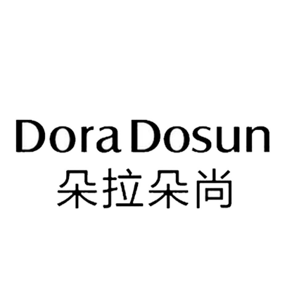  em>朵拉 /em>朵尚 dora dosun