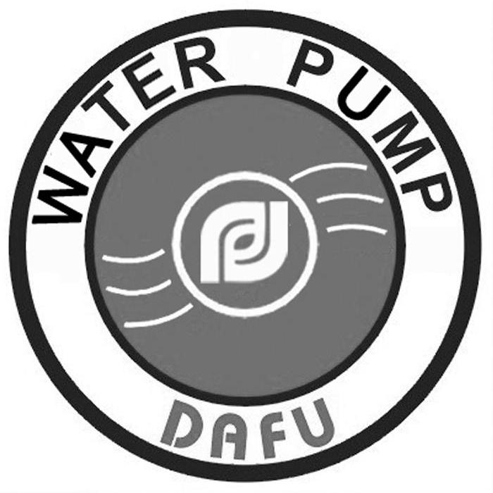  em>water /em> em>pump /em> em>dafu /em>