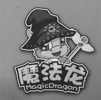  em>魔法 /em> em>龙 /em>  em>magic /em> em>dragon /em>