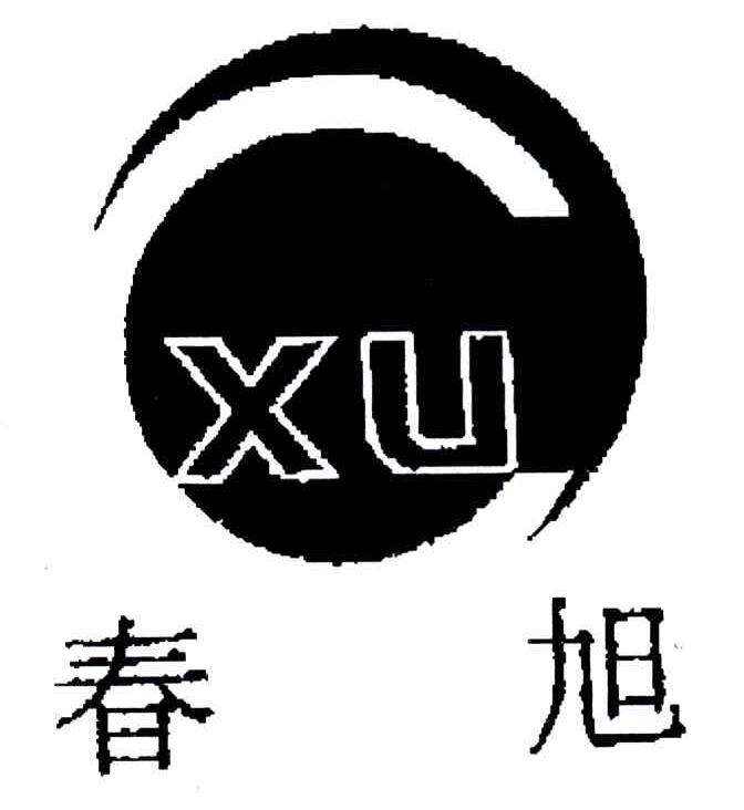 春旭 em>cxu/em>