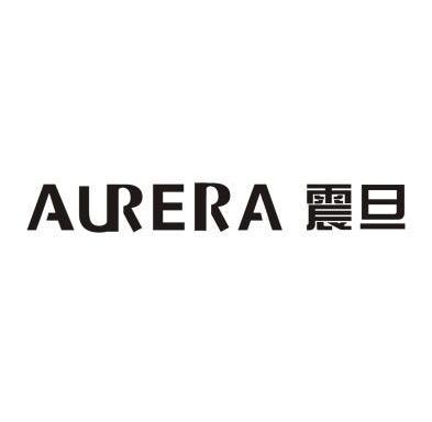 震旦aurera