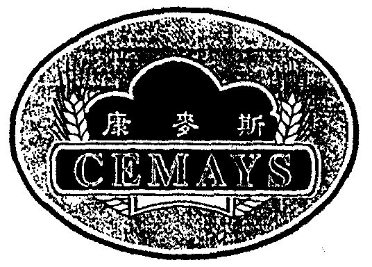 康麦斯logo图片