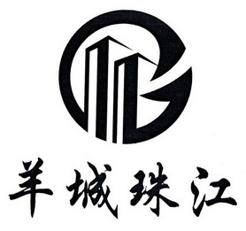  em>羊城 /em> em>珠江 /em>