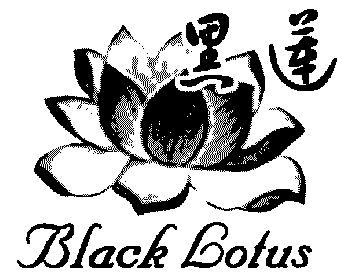  em>黑莲 /em>; em>black /em> em>lotus /em>