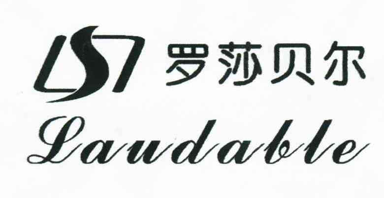  em>罗莎贝尔 /em>; em>laudable /em>