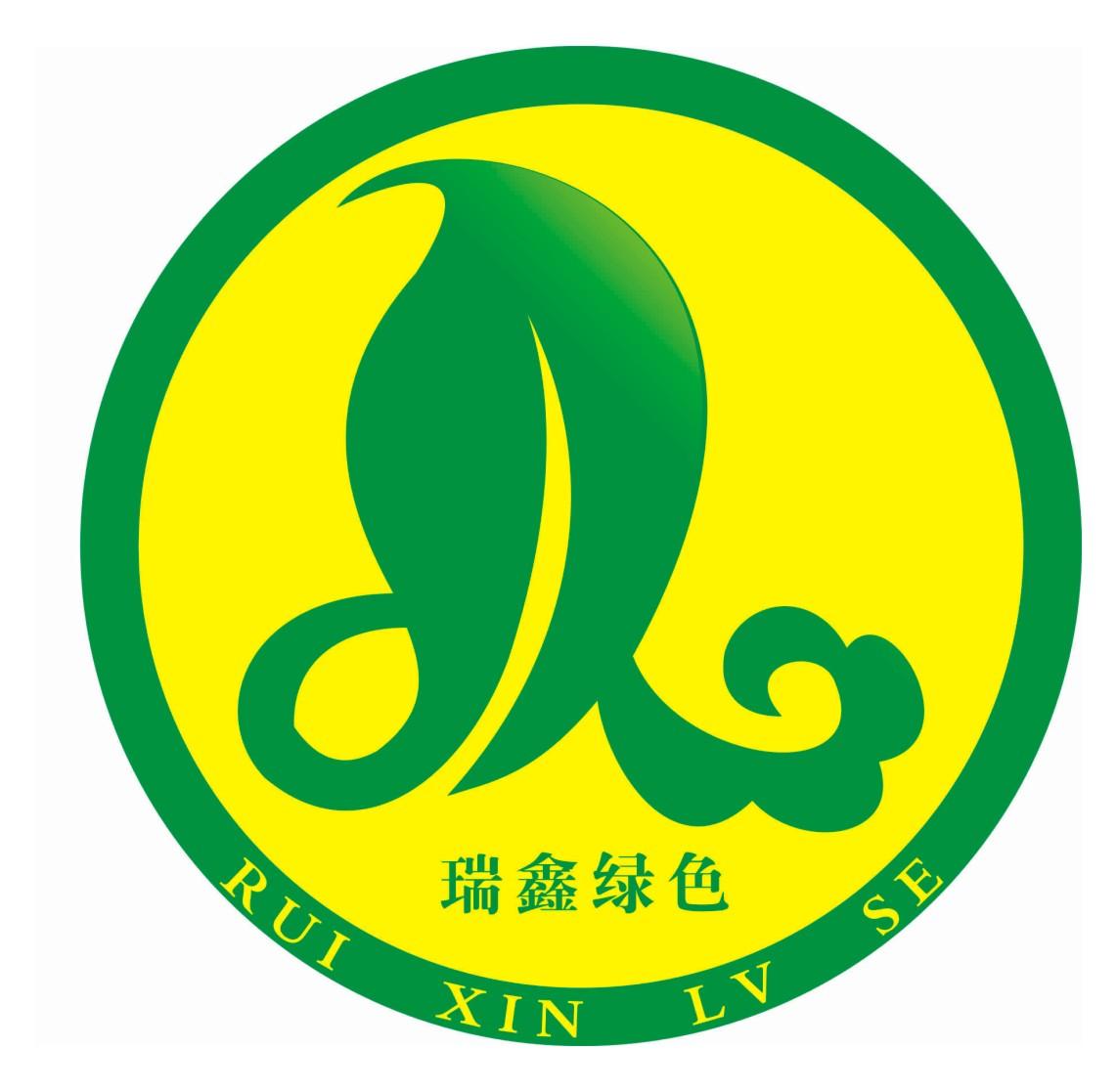 瑞鑫绿色l_企业商标大全_商标信息查询_爱企查