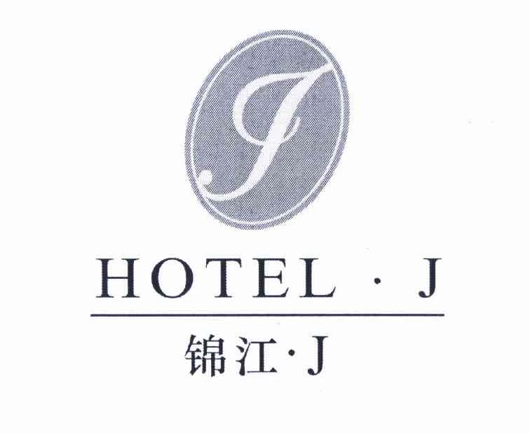 j锦江jhotelj