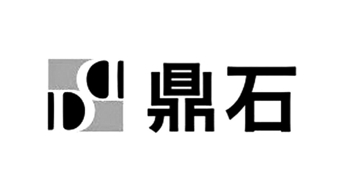 鼎石dd