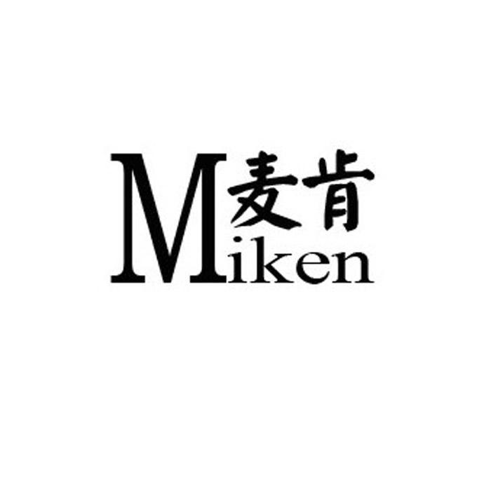 麦肯食品logo图片