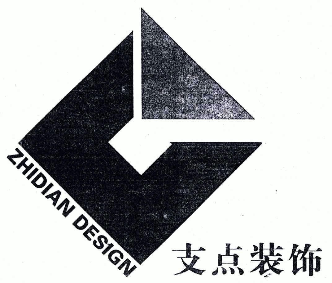  em>支点 /em> em>装饰 /em>; em>zhidian /em>  em>design /em>