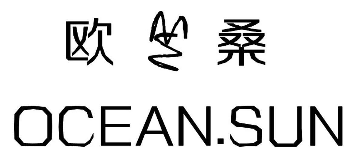 欧桑 em>ocean /em>. em>sun /em>