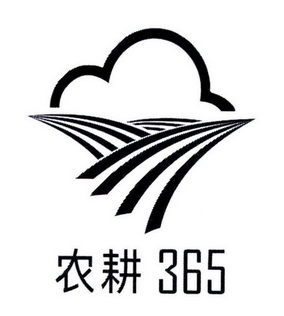 农耕- 商标 - 爱企查