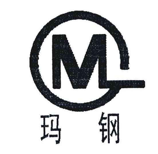  em>玛钢 /em>; em>mg /em>