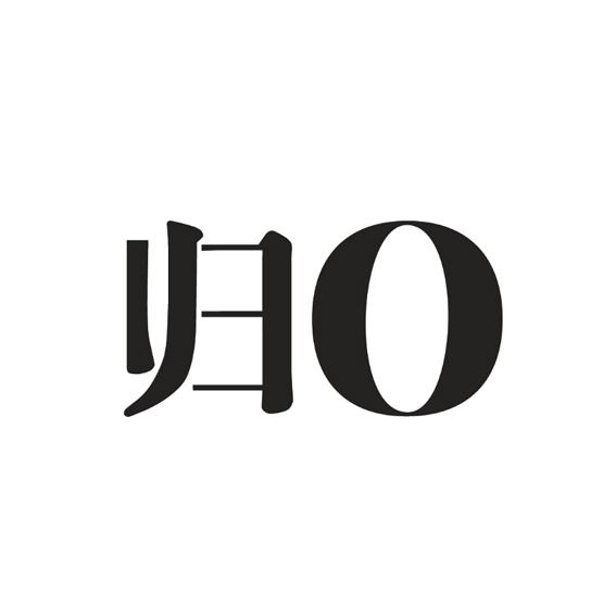  em>归 /em> em>0 /em>