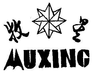 牧星- 商标 - 爱企查