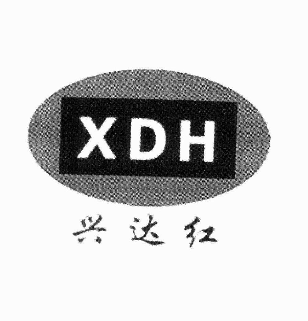 兴达红 em>xdh/em>