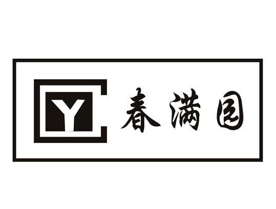 春满园logo图片