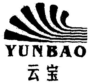 云宝商标已无效申请/注册号:1798410申请日期:2001-0