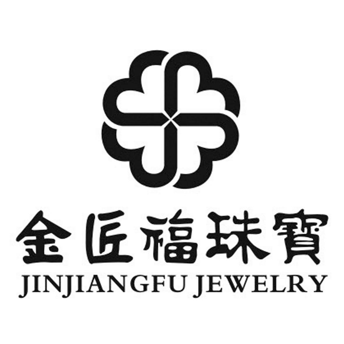 em 金匠福 /em  em 珠宝 /em   em jinjiangfu /em   em jewelry /em